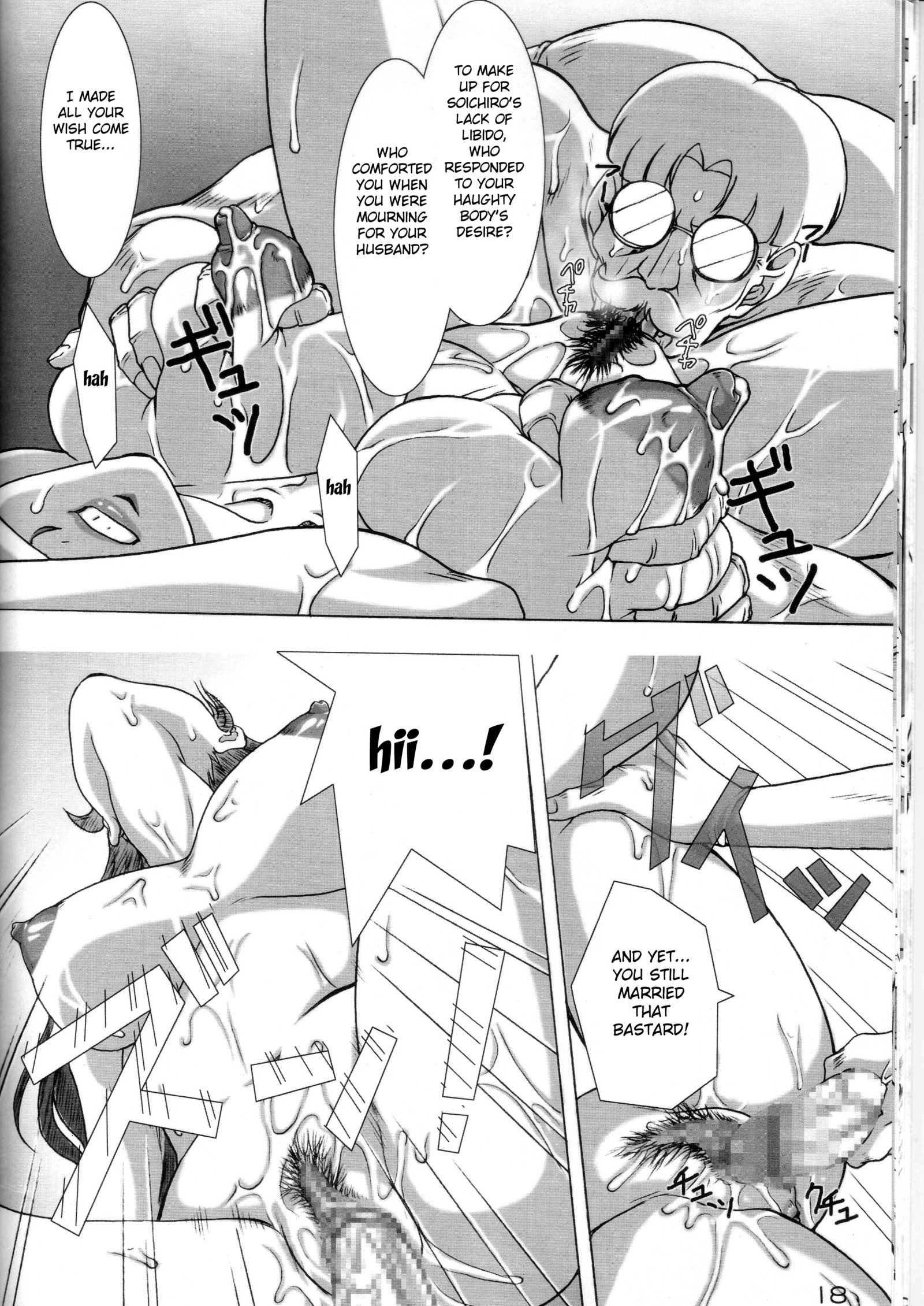 ラメゾン