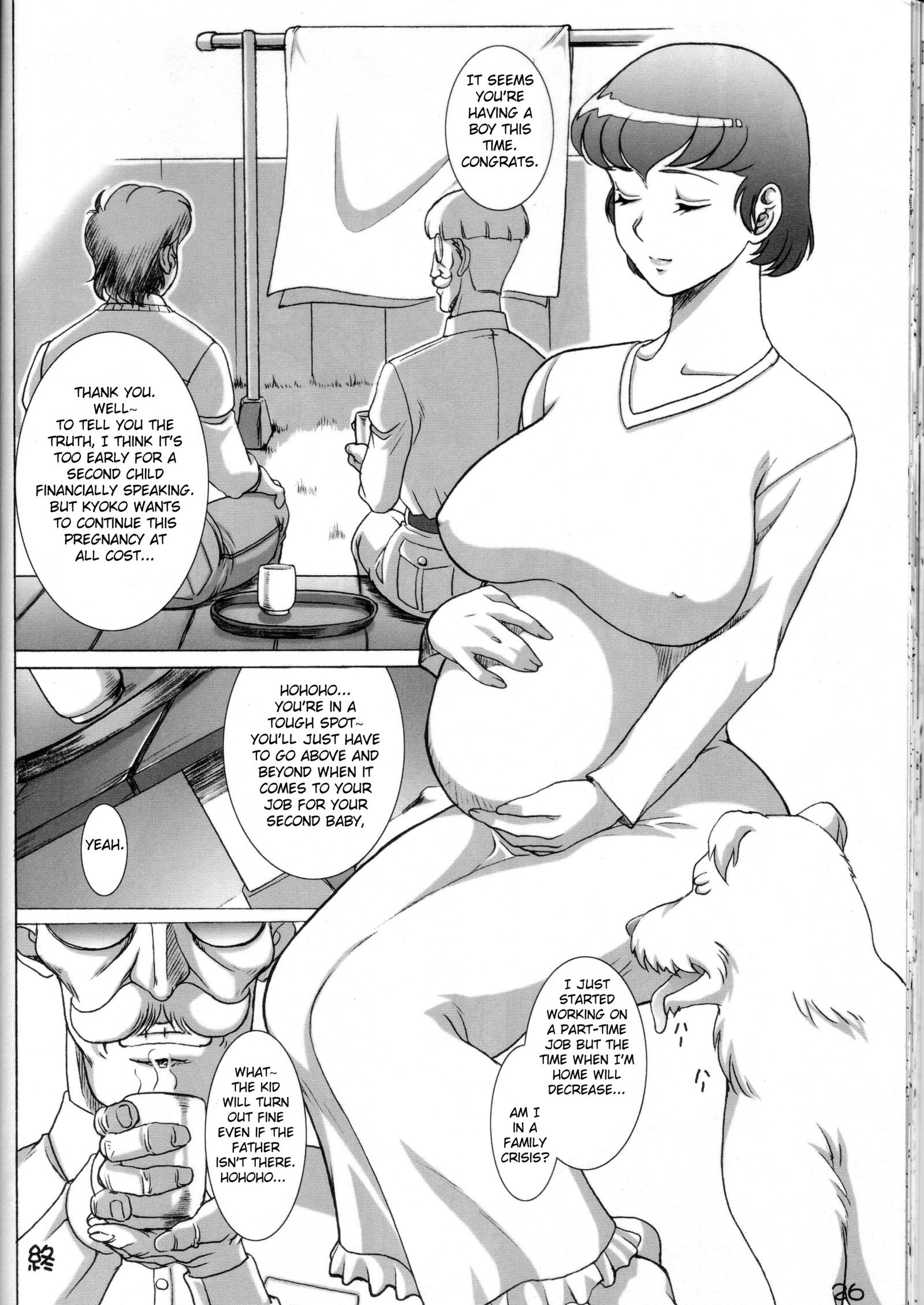ラメゾン