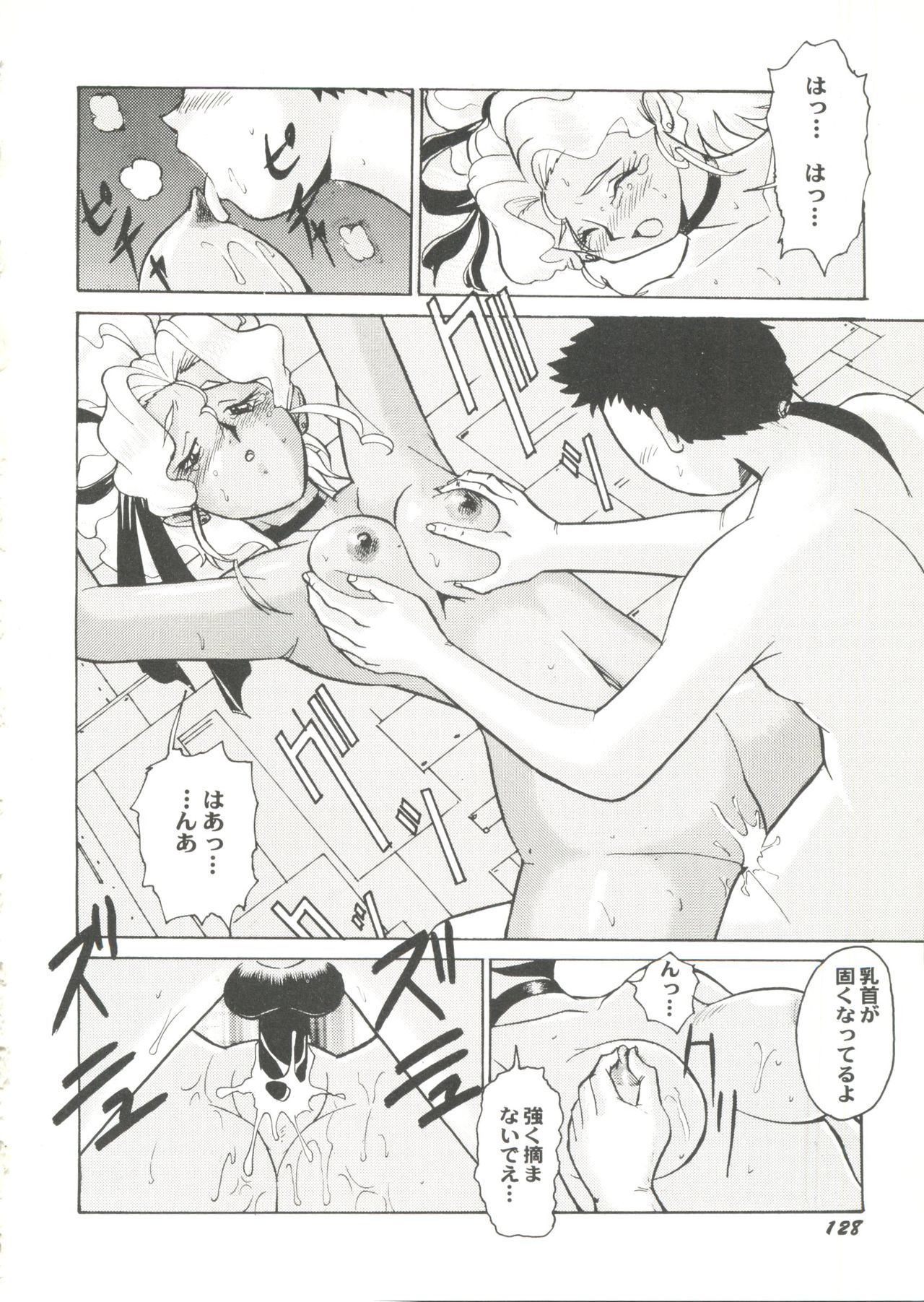 同人アンソロジー美少女組3