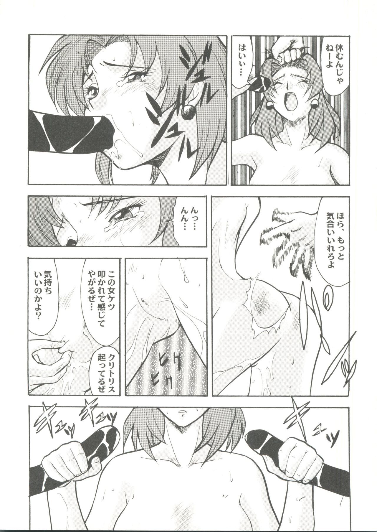 同人アンソロジー美少女組3