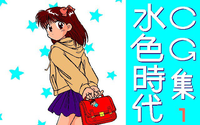 きせつCGシュウ