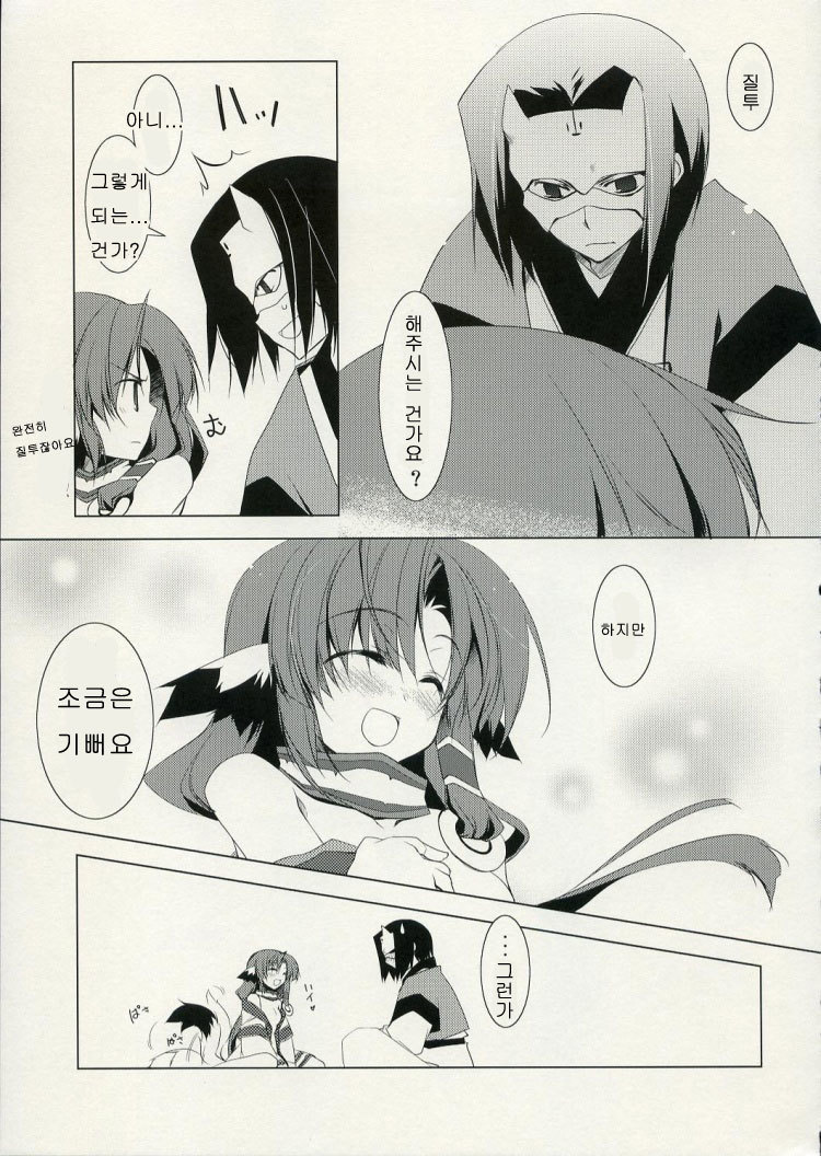 ゆりかごのうた