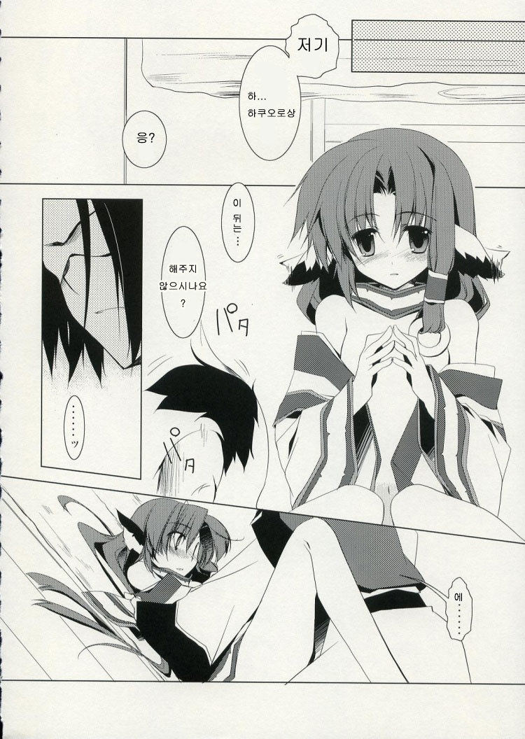 ゆりかごのうた