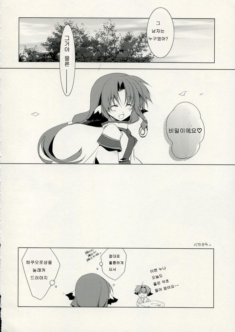 ゆりかごのうた