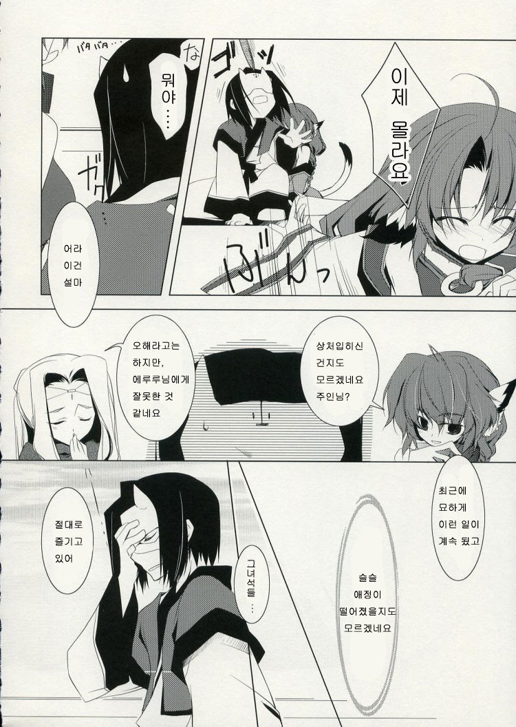 ゆりかごのうた