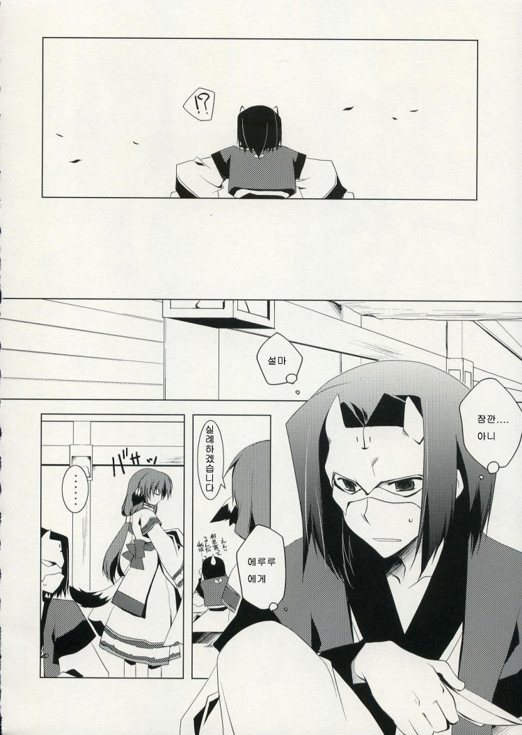 ゆりかごのうた