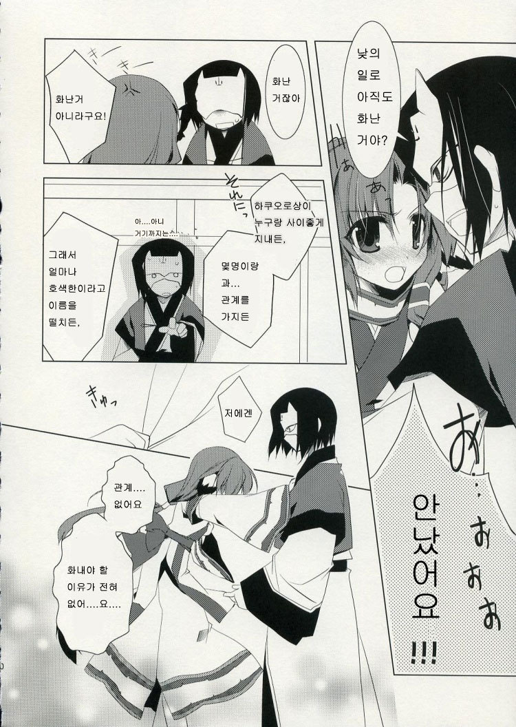 ゆりかごのうた
