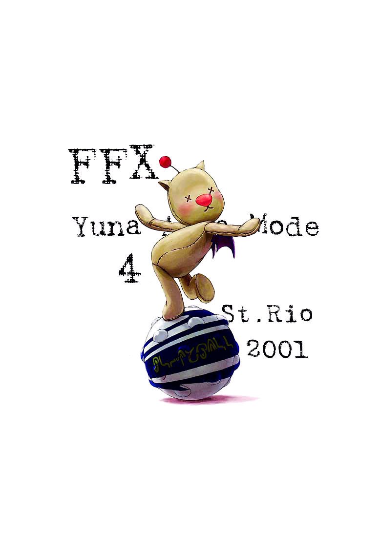 FFXユウナアラモード4