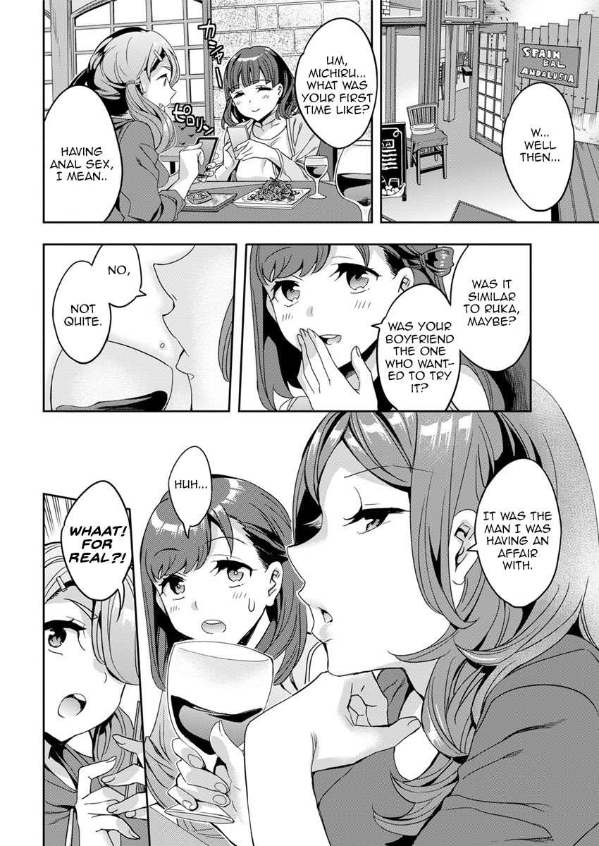 しりたがり女子|アナルChについて知りたい女性。 1-6