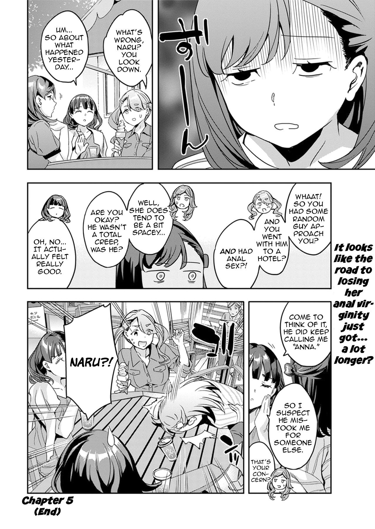 しりたがり女子|アナルChについて知りたい女性。 1-6