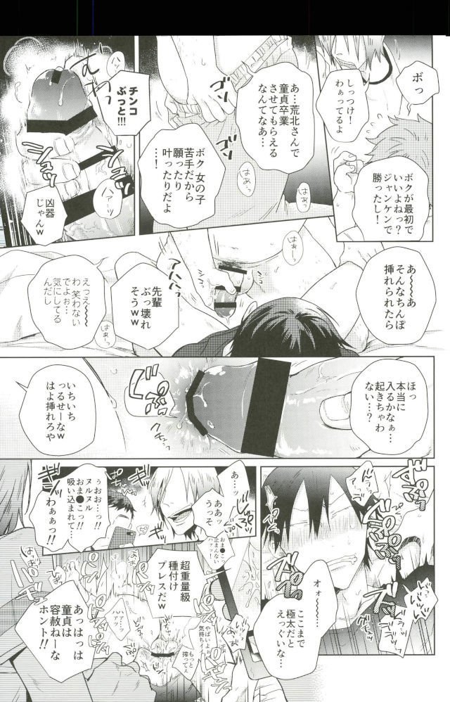 ようらんのうた