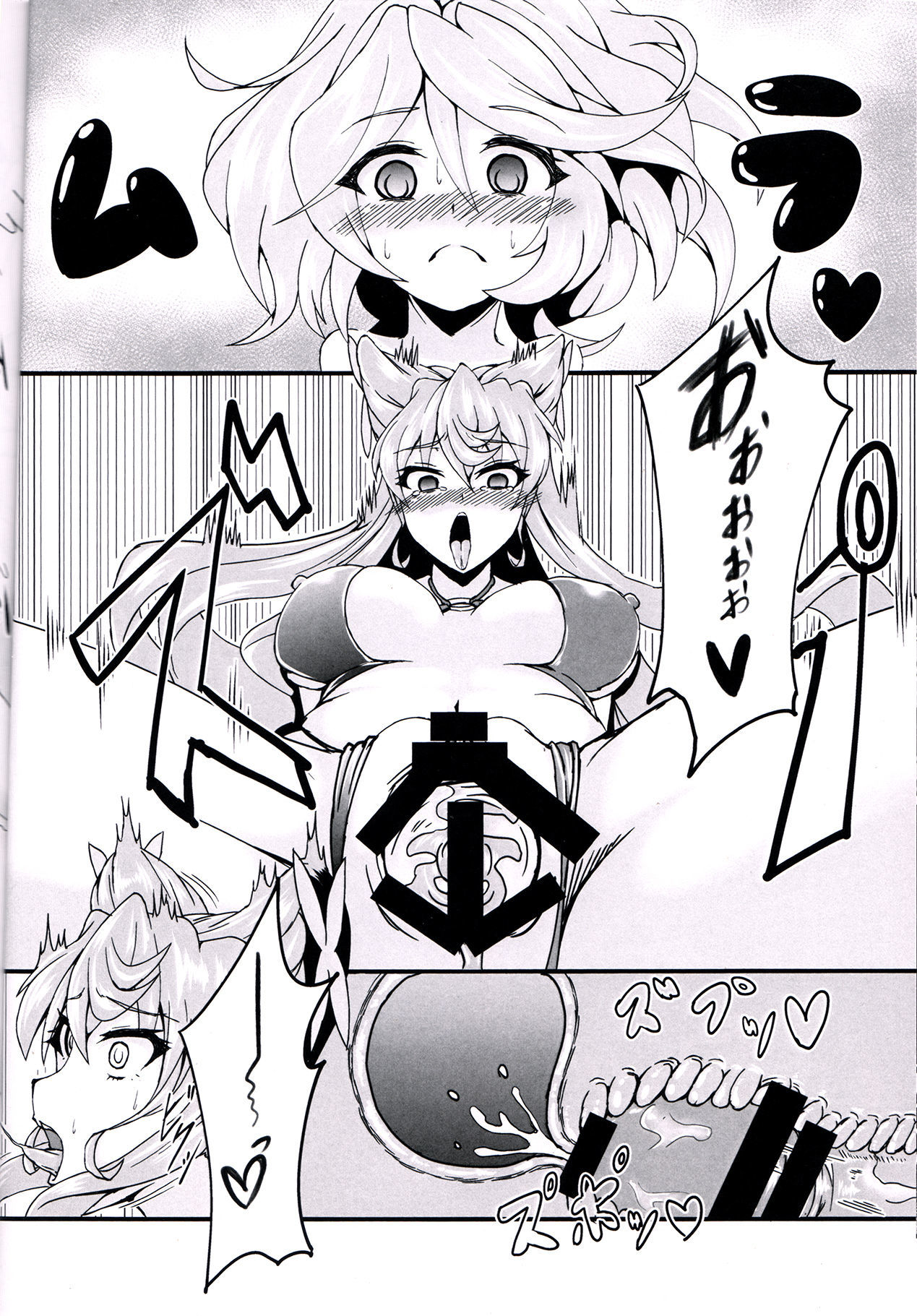 初城マリア