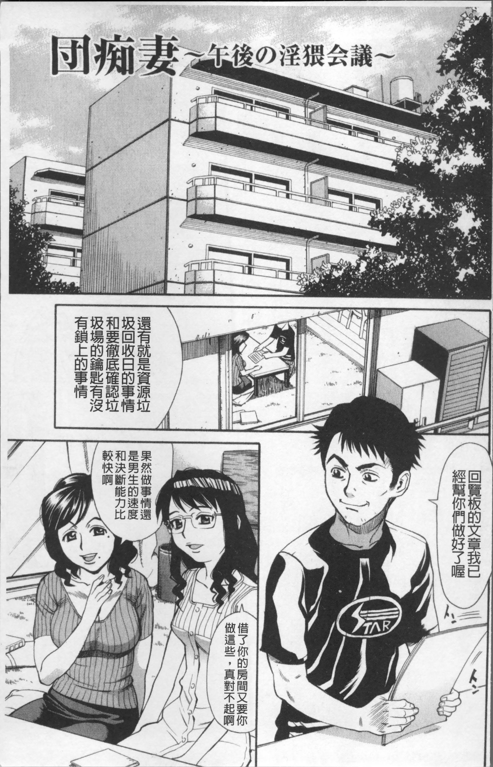 うるでま専科