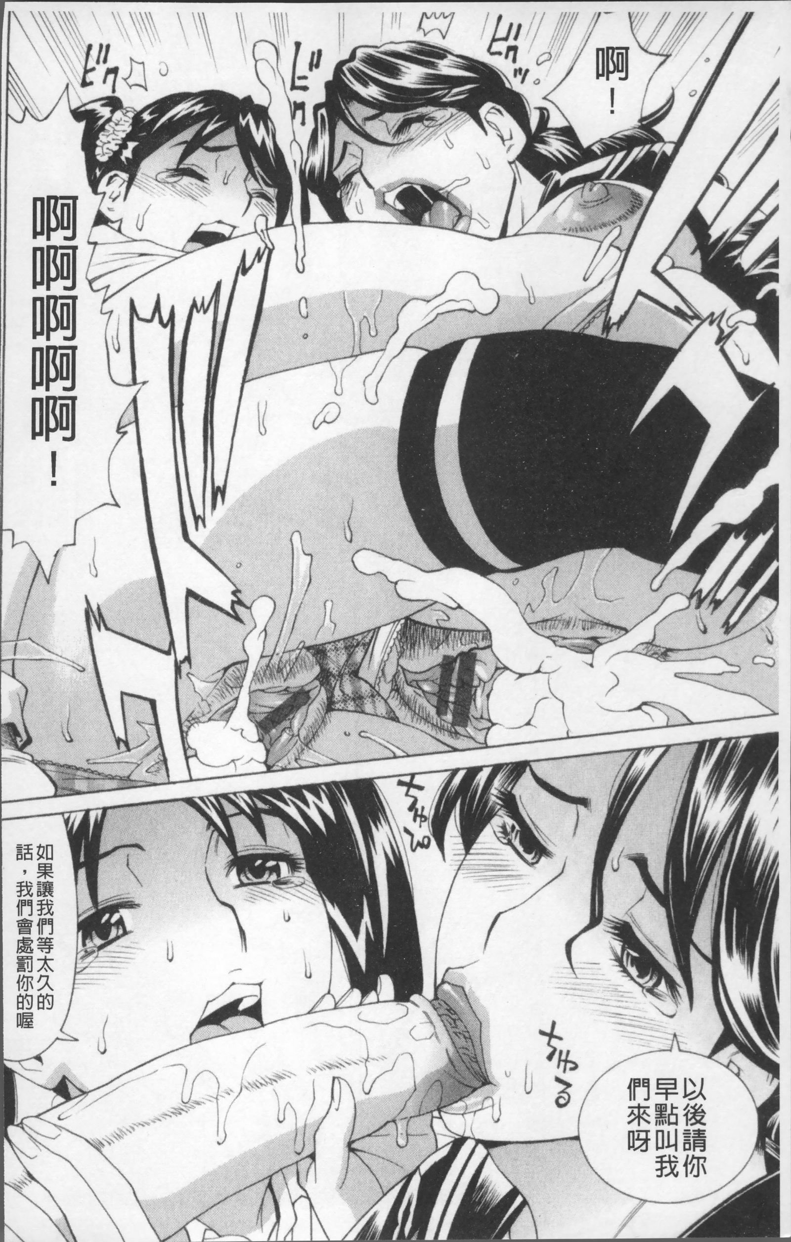 うるでま専科