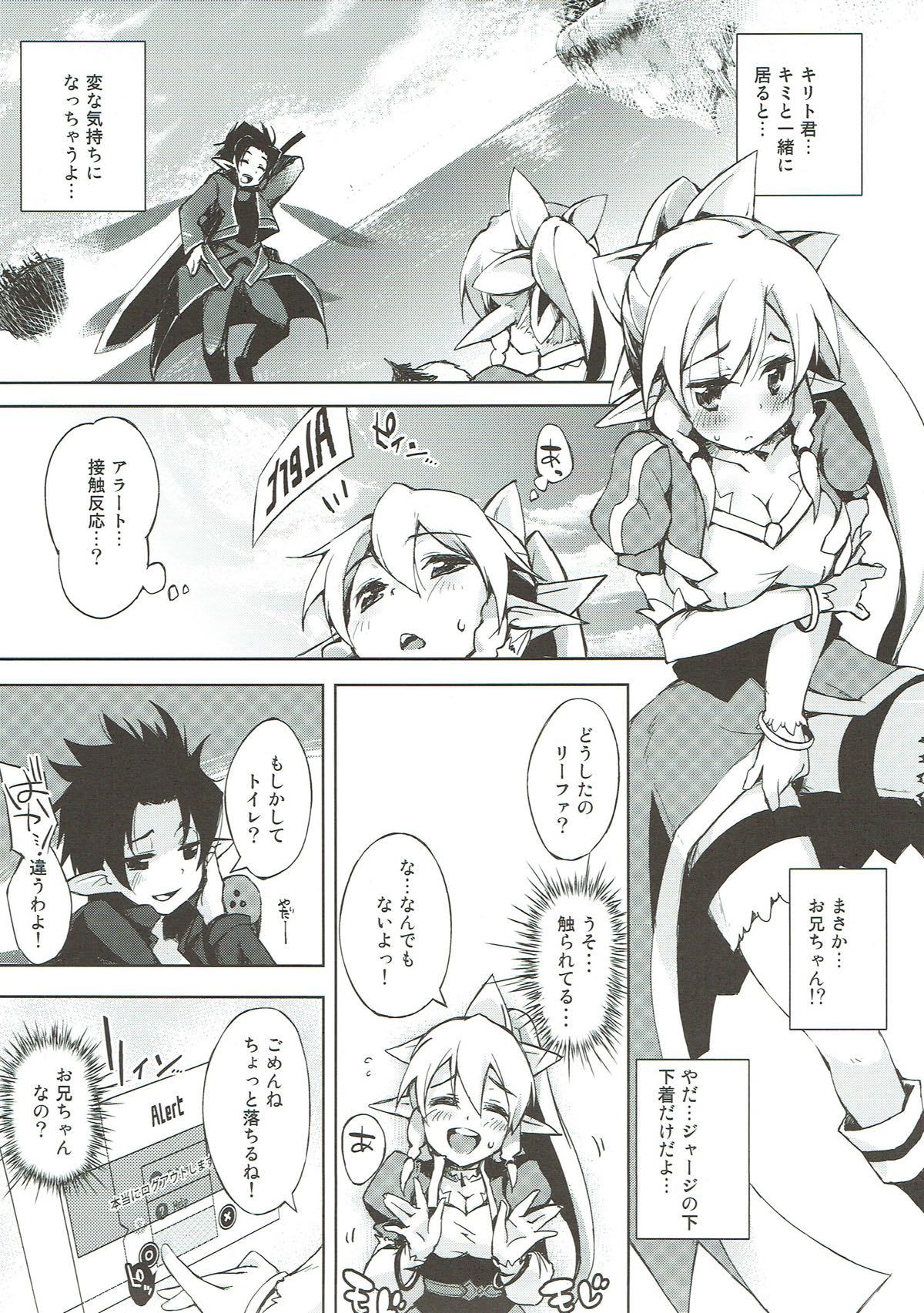 おしえて！スグハちゃん!!