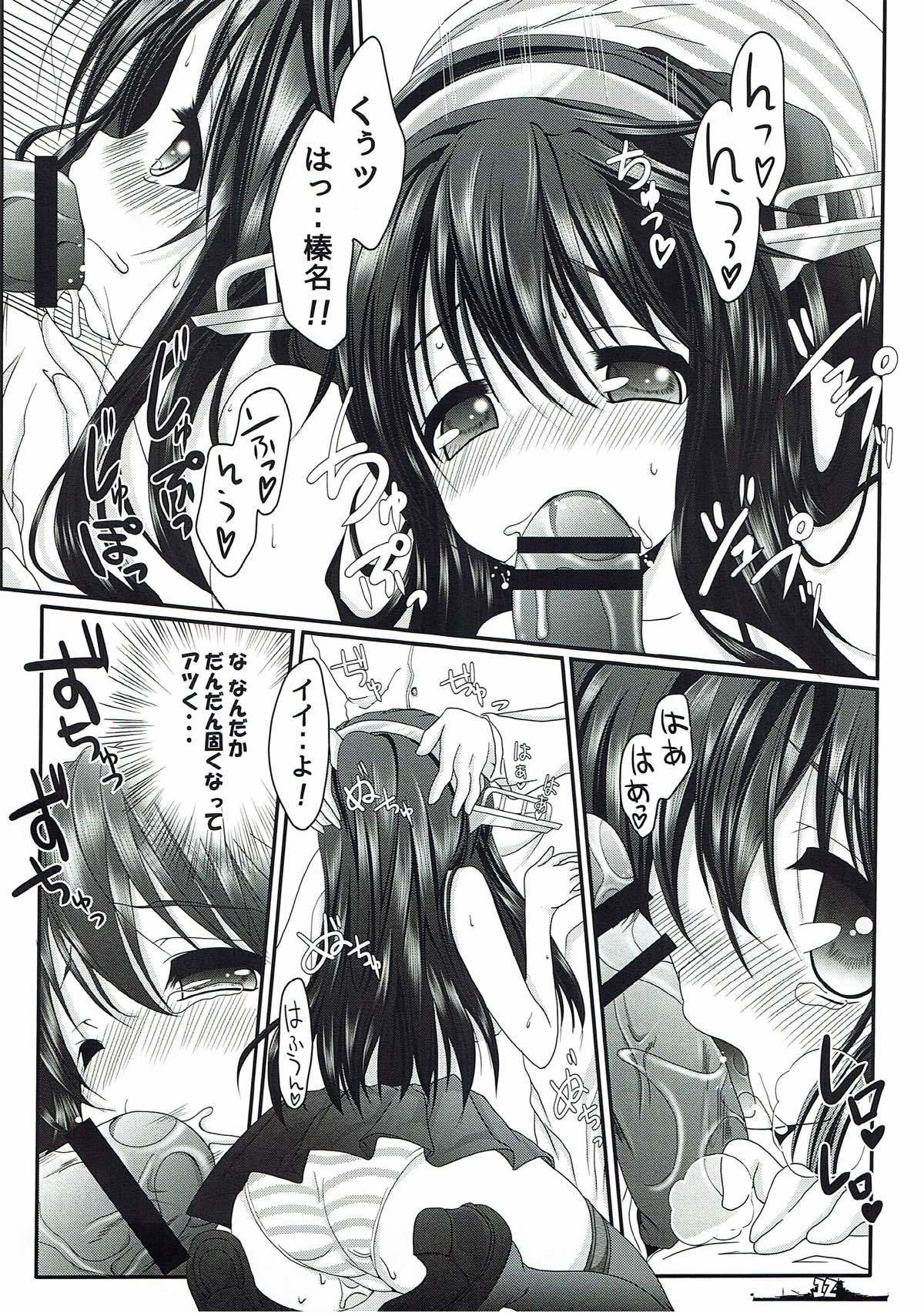 秒読み！ 2