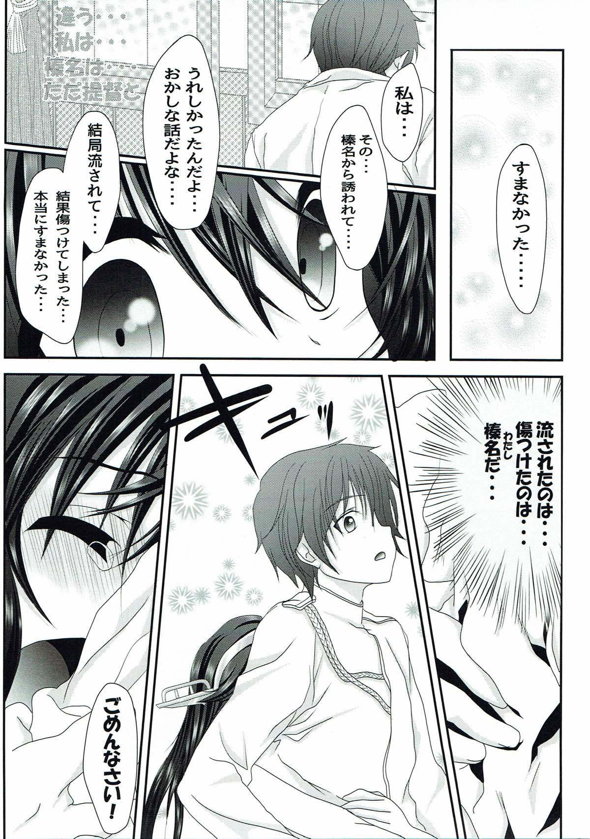 秒読み！ 2