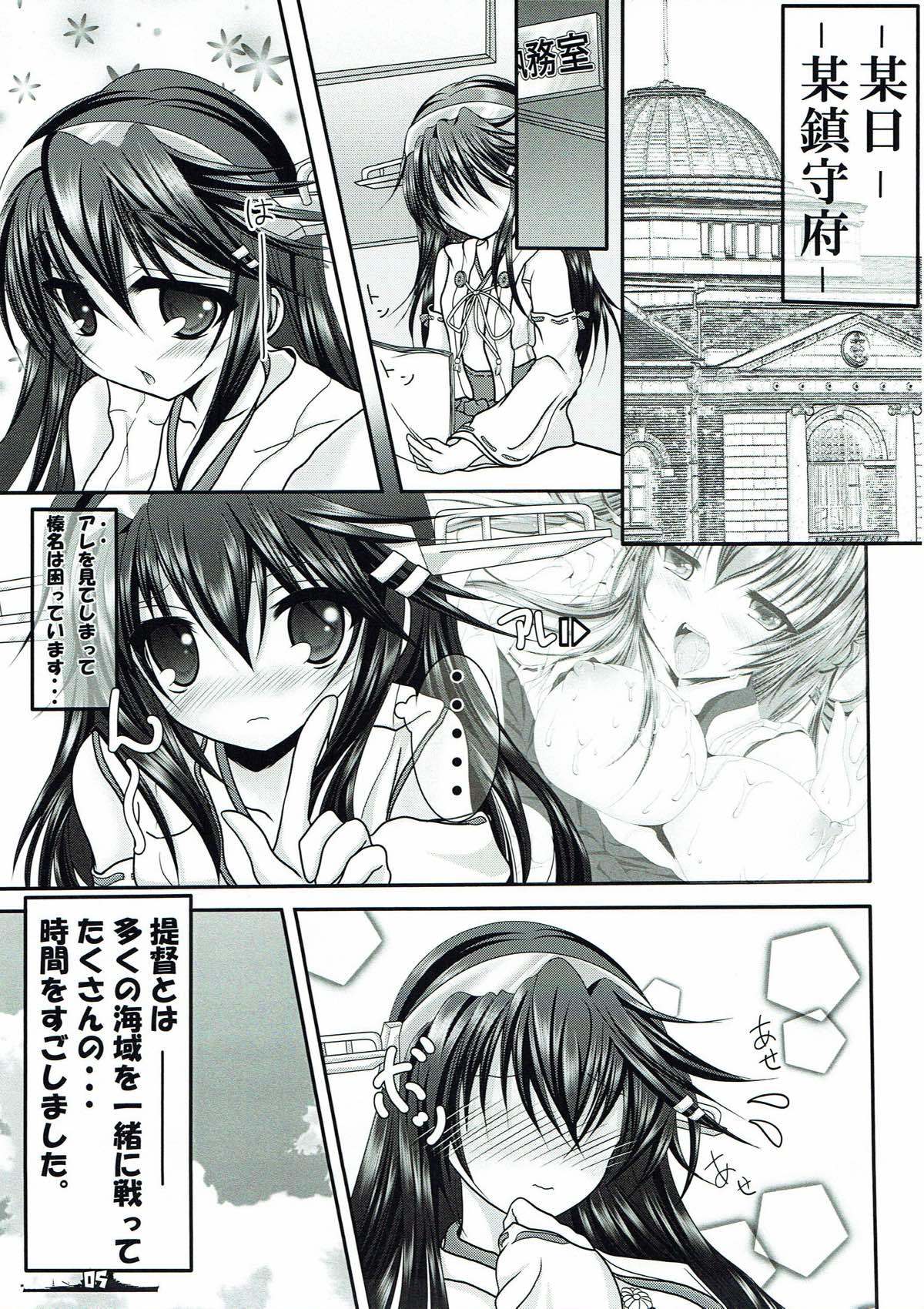 秒読み！ 2