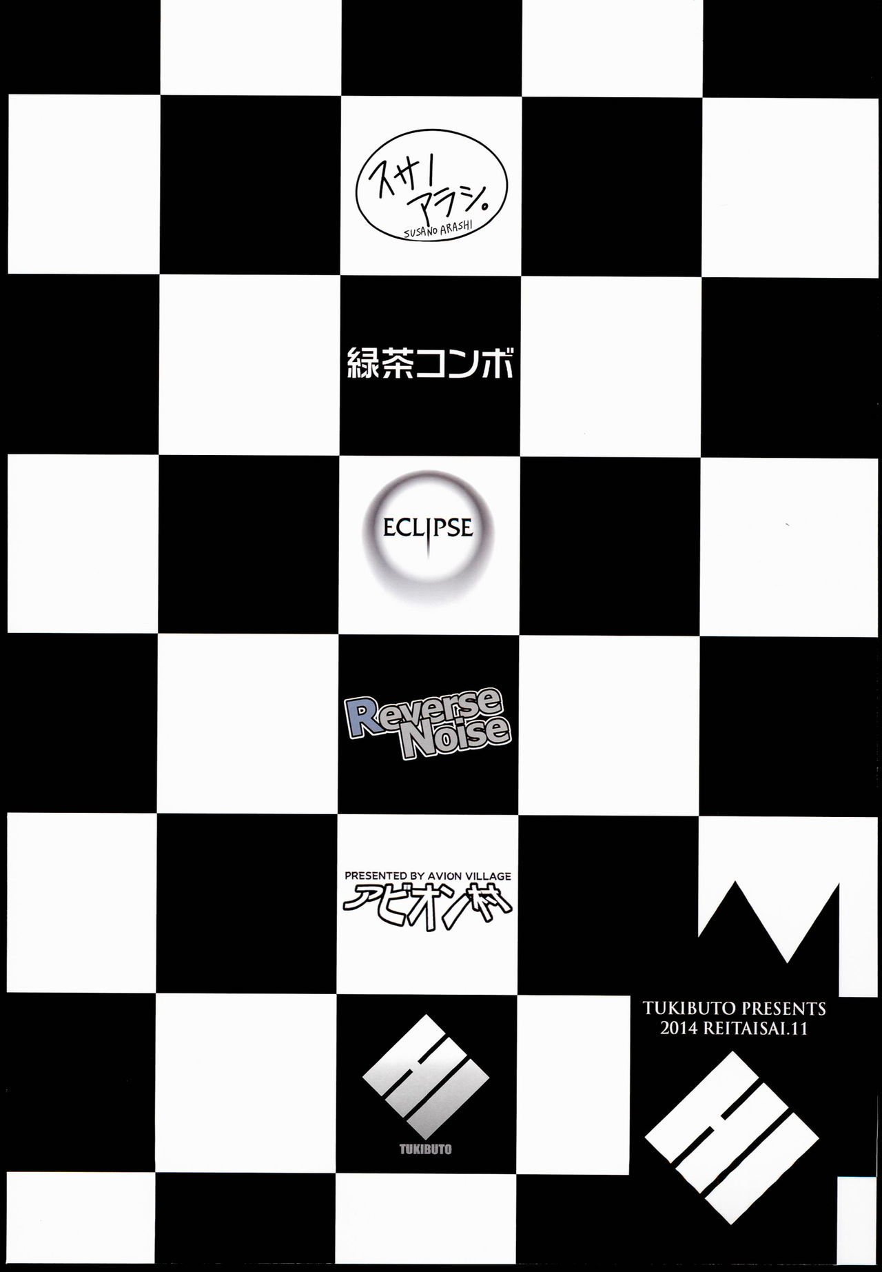 東方レースクイーンコラボクラブ-スカーレットシスターズ-