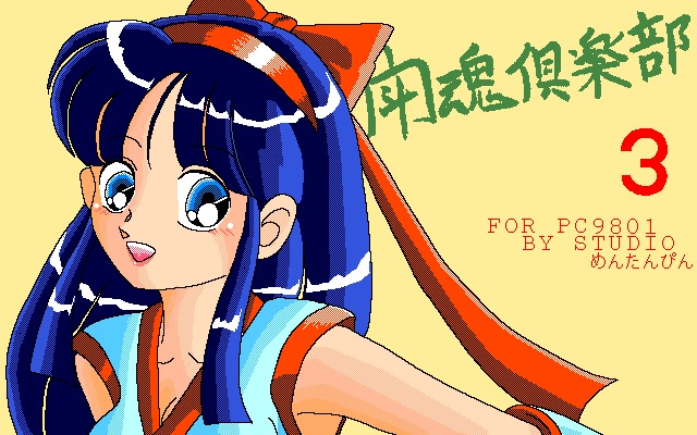 アイドルクラブVol.4