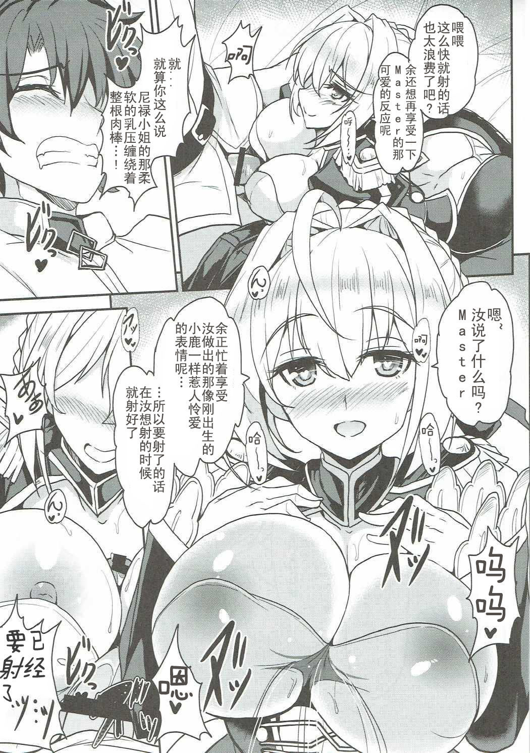 ぼくくんのひみつのおきま