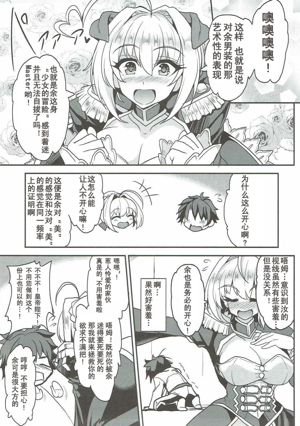 ぼくくんのひみつのおきま