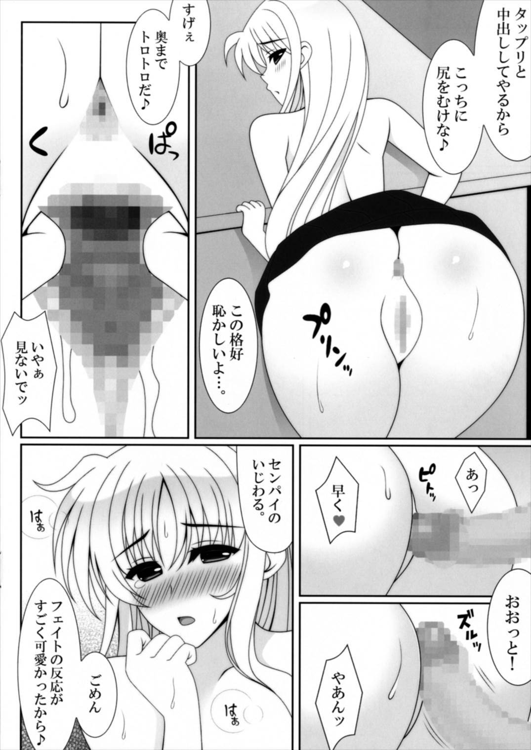 初恋