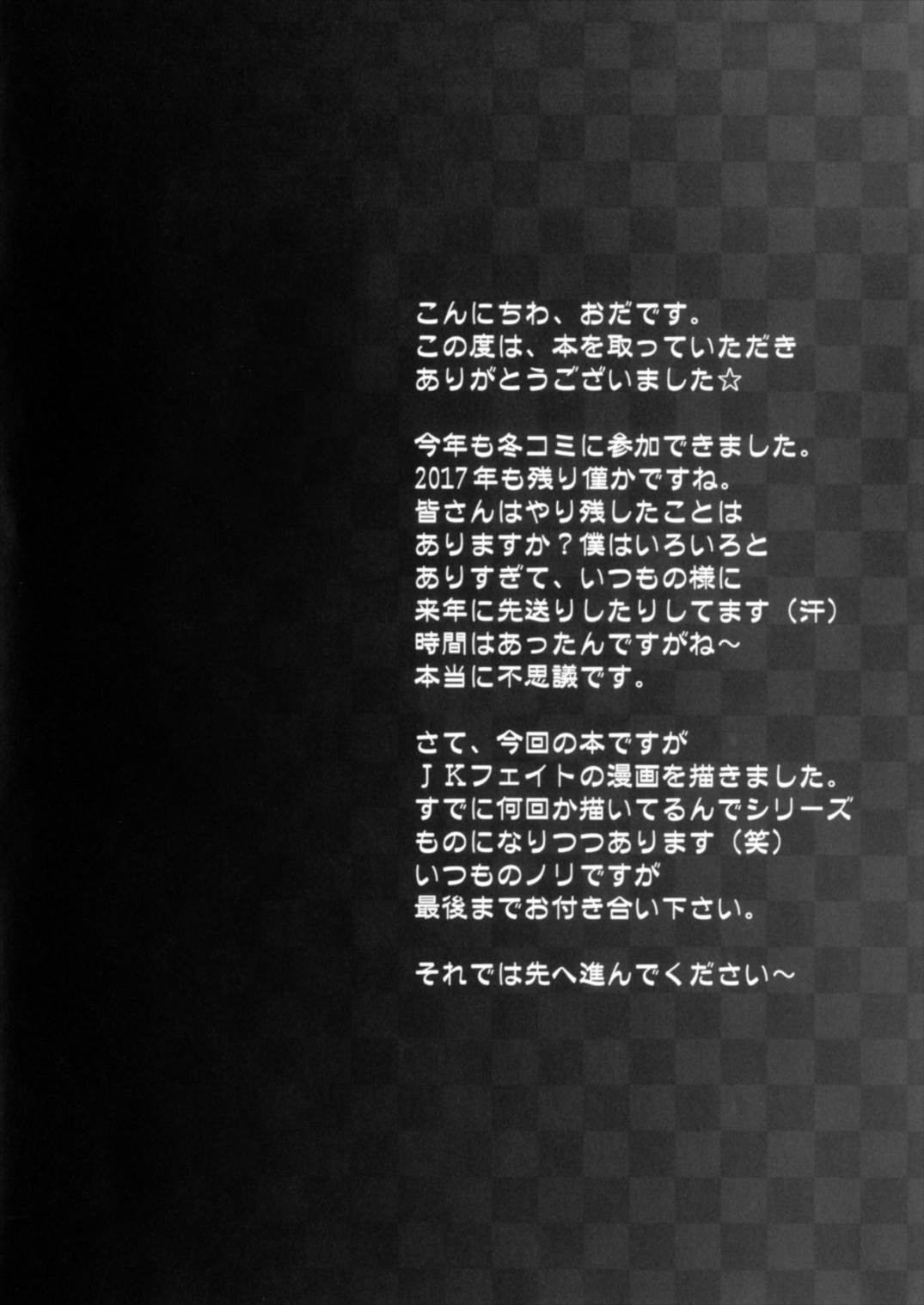 初恋