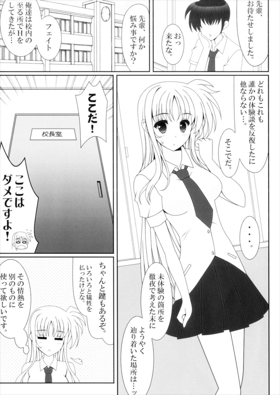 初恋