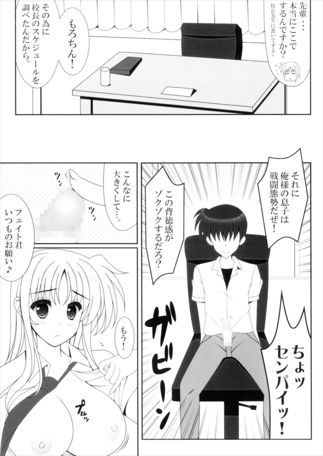 初恋