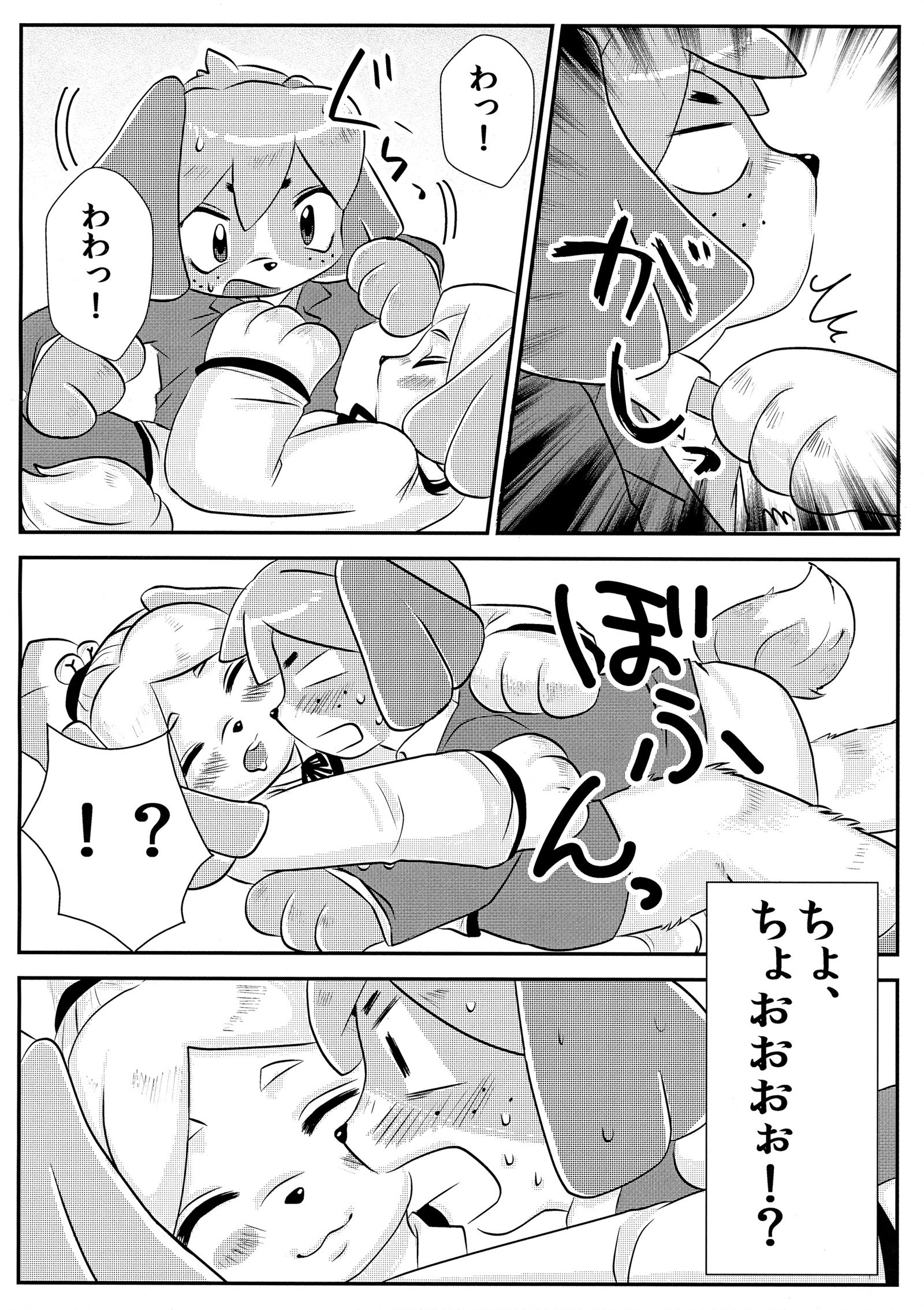 しずH！