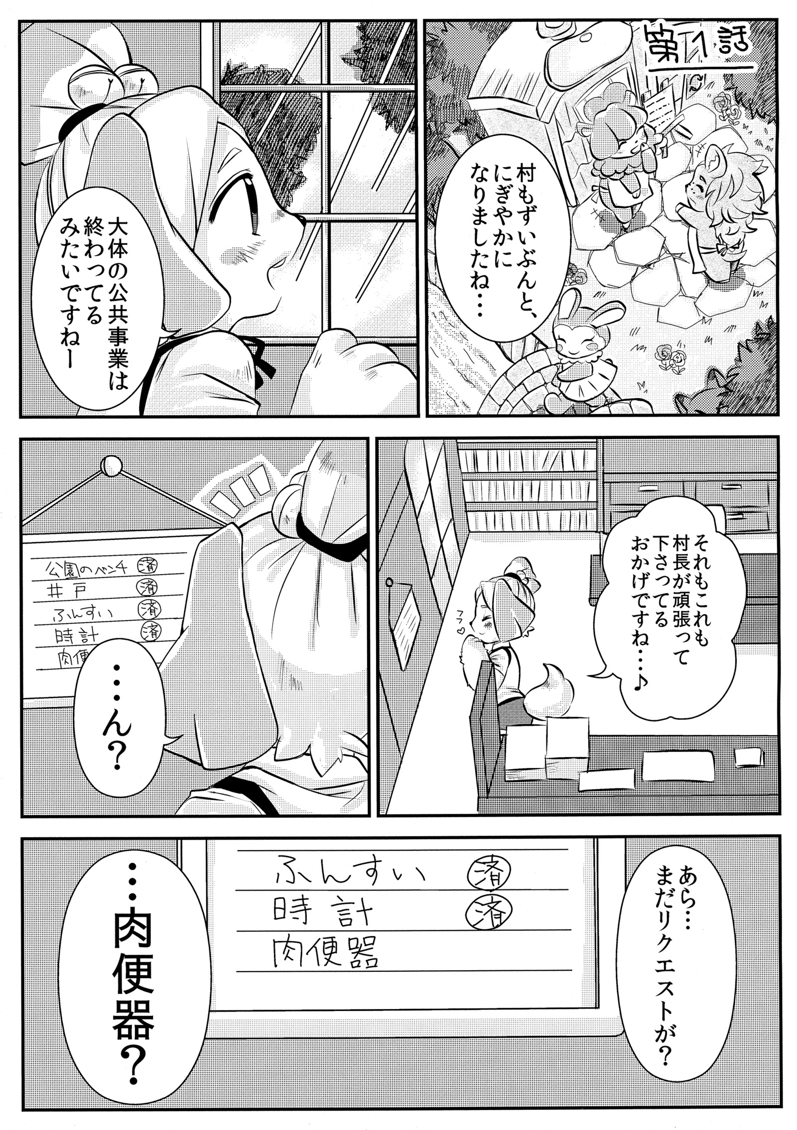 しずH！