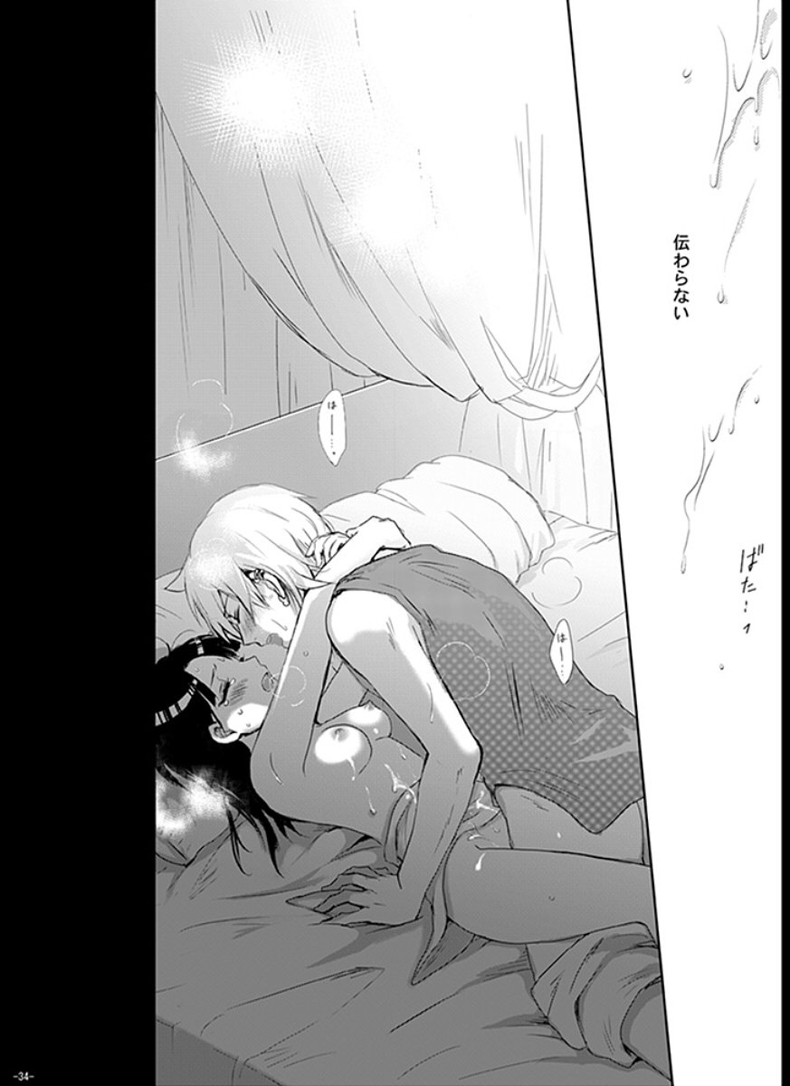 エイエンの薬草