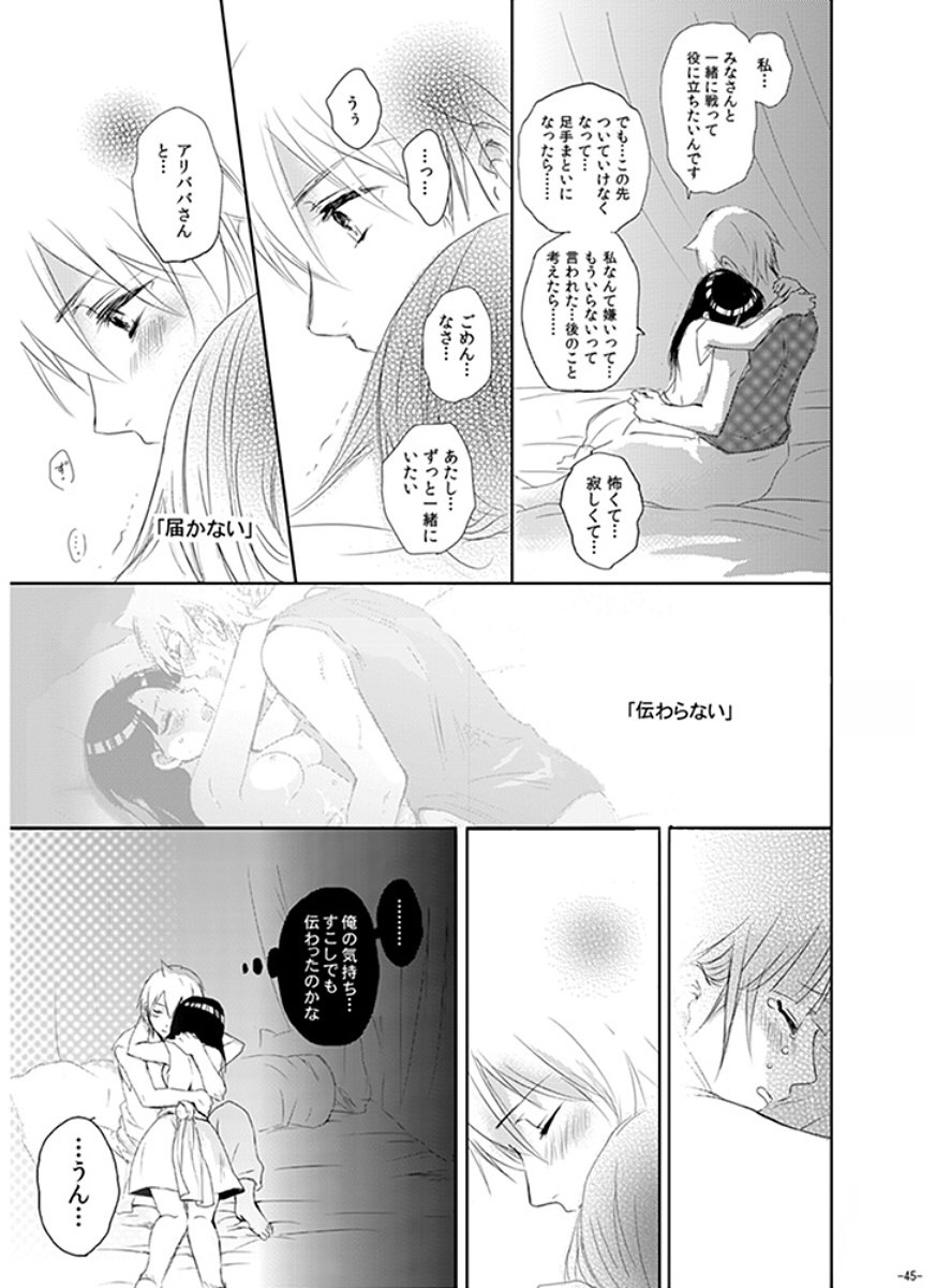 エイエンの薬草