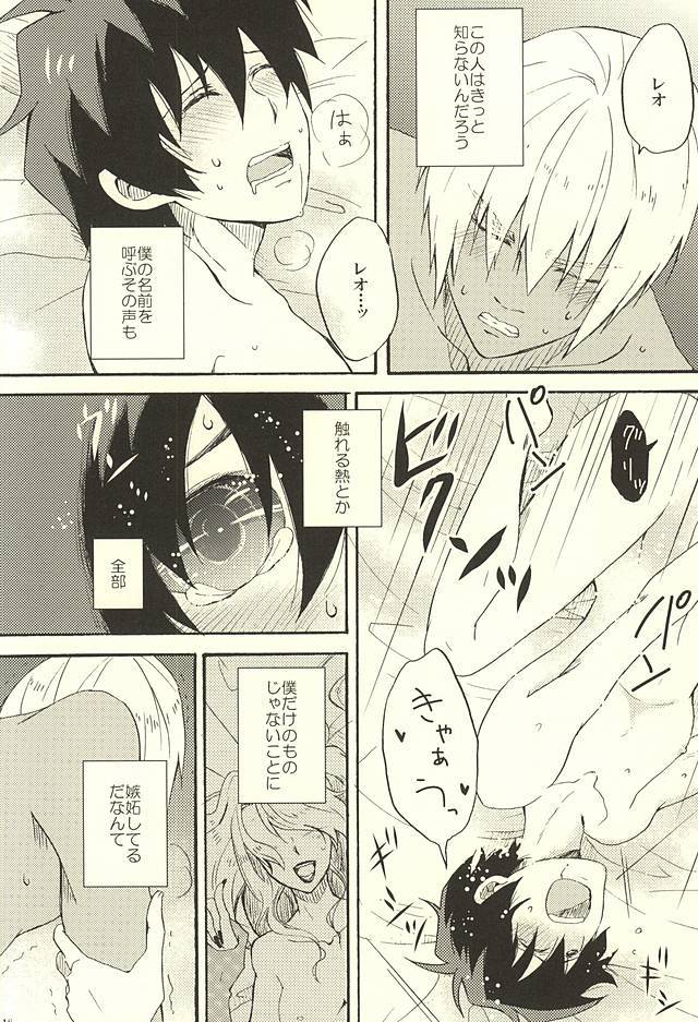 ちょっと花火あいましょ！