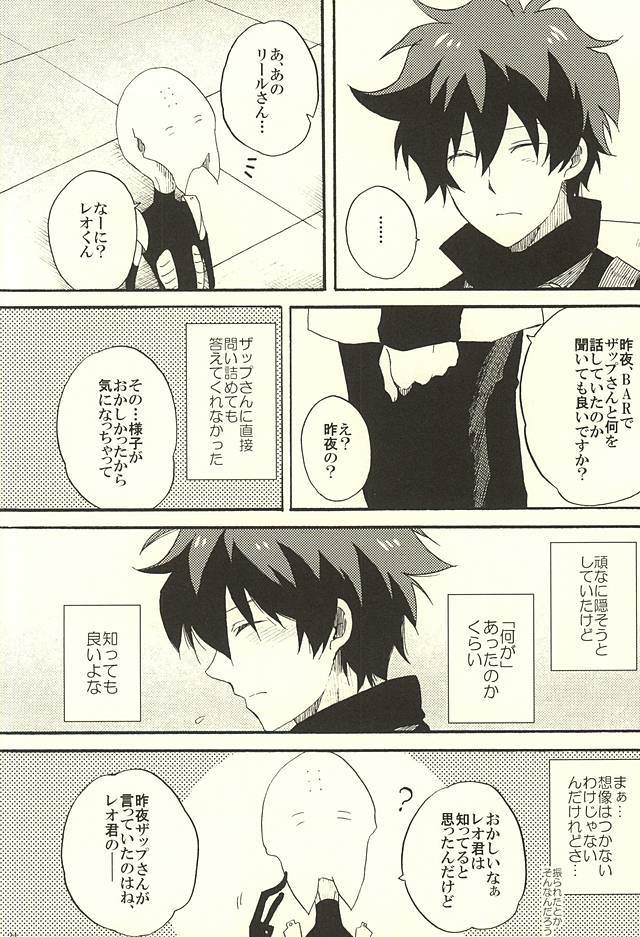 ちょっと花火あいましょ！