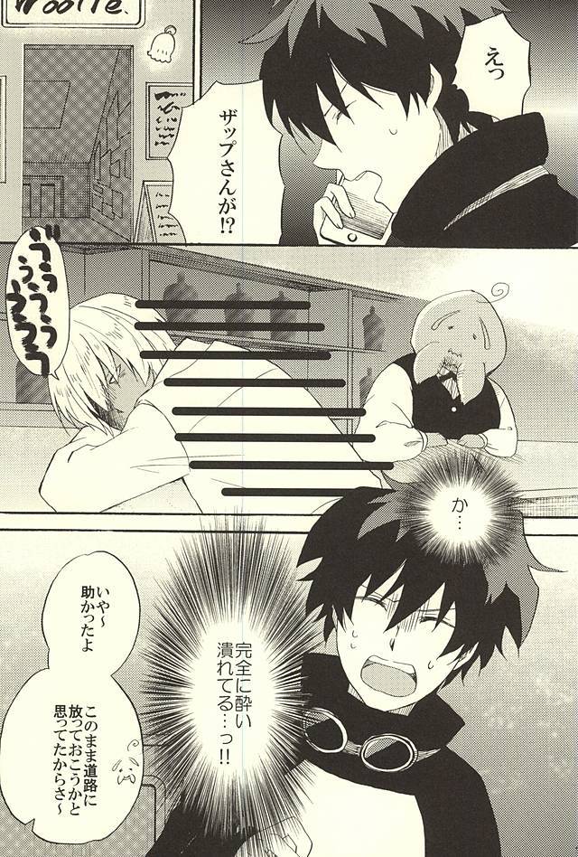 ちょっと花火あいましょ！