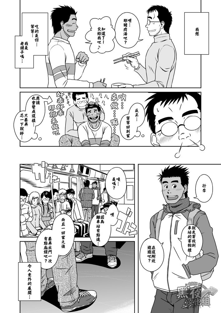 初恋商店|初戀書店