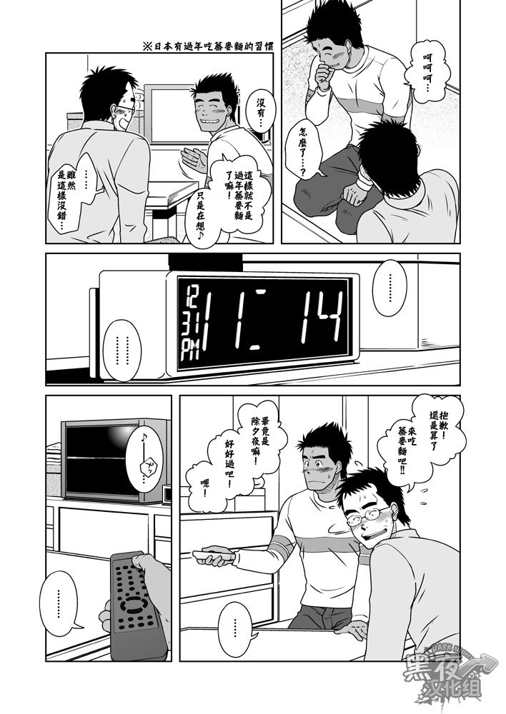 初恋商店|初戀書店