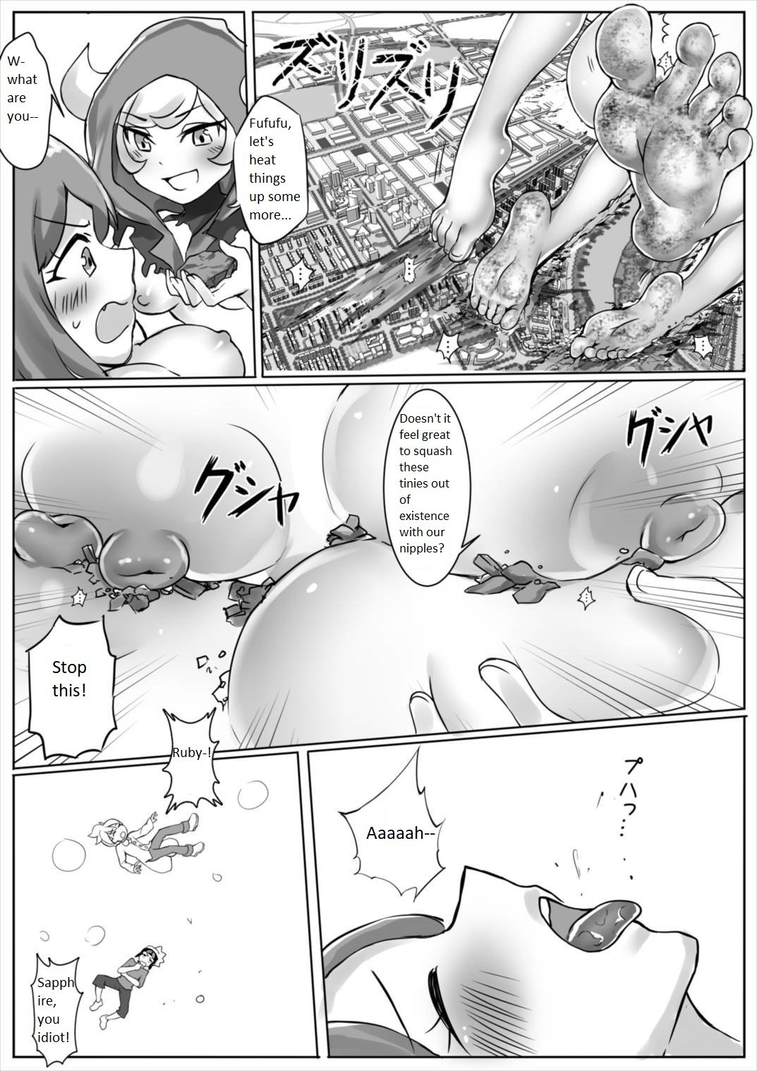 ポケモンGS-続く！？-