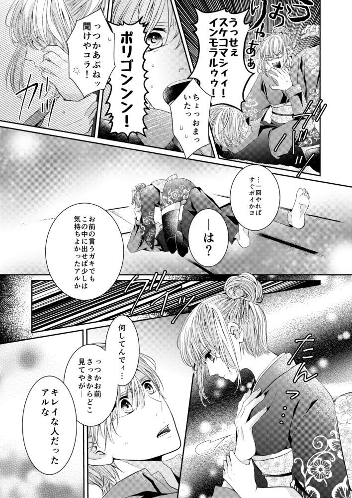 大切に<上＞