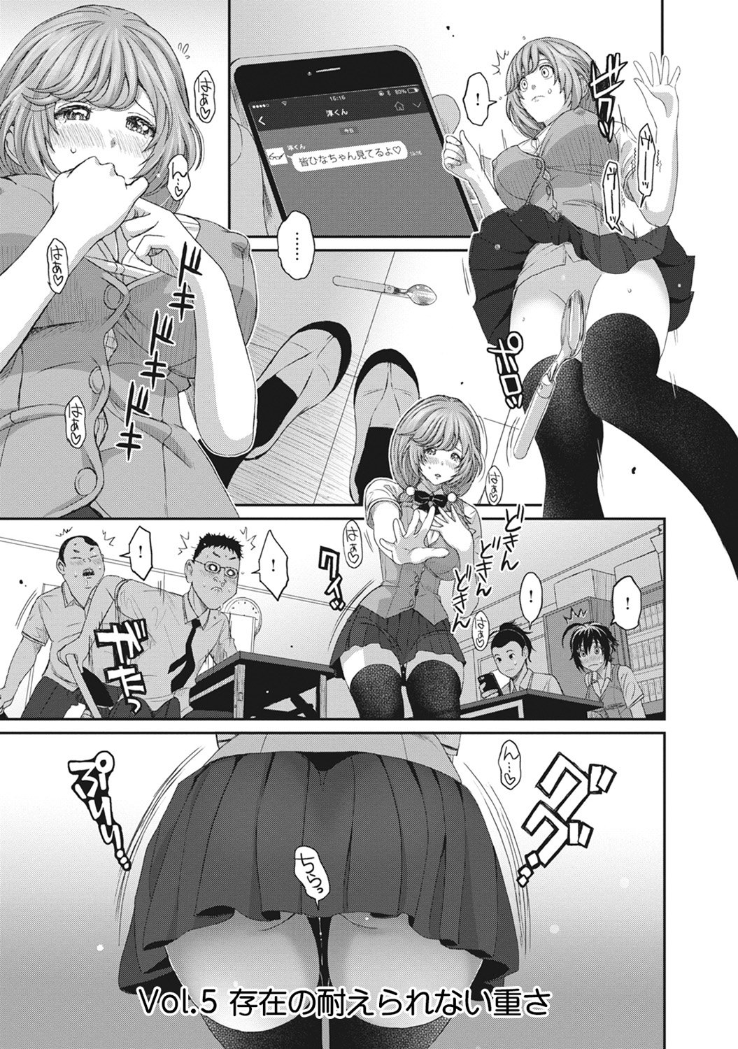 ひなミックス