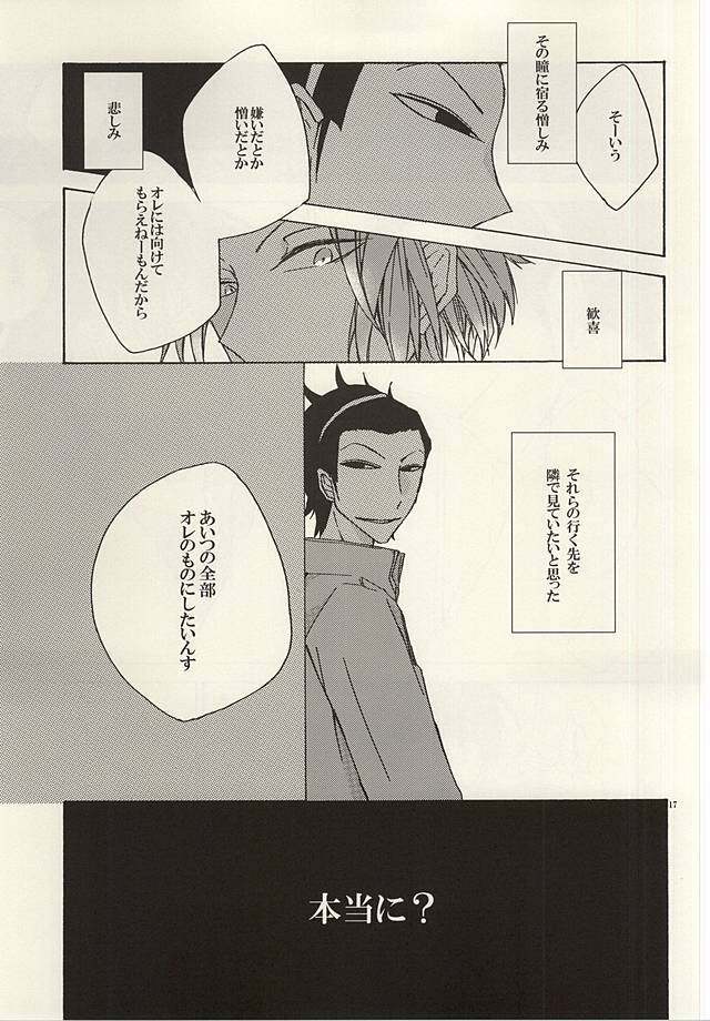 地獄の神