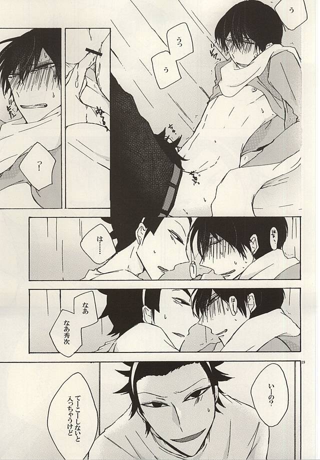 地獄の神