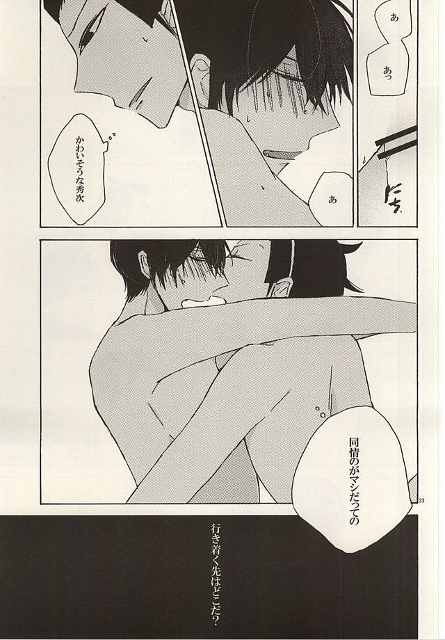 地獄の神