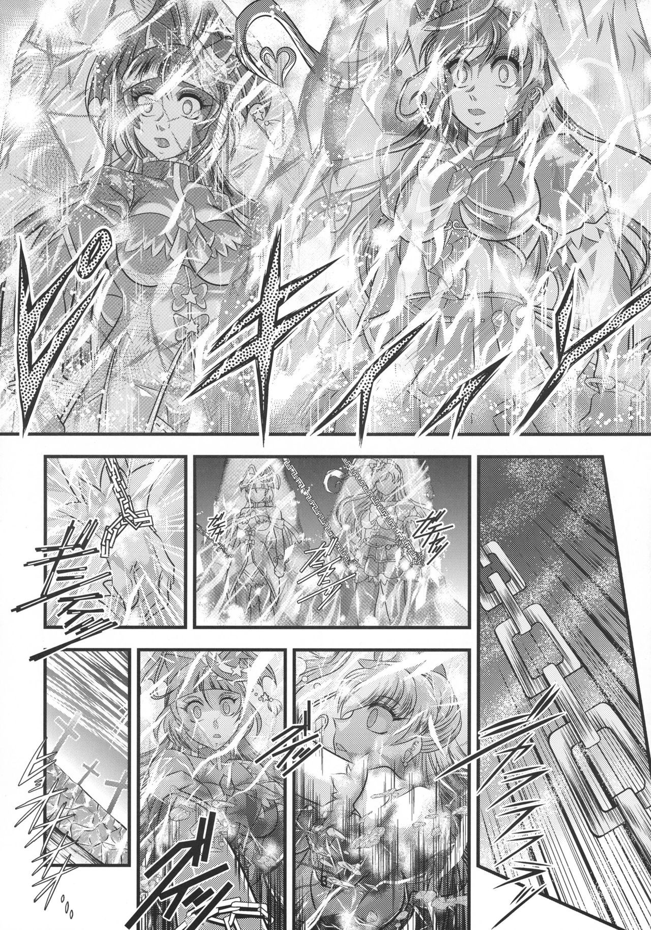 GRESTEST ECLIPSE Houki〜FeliceLINK