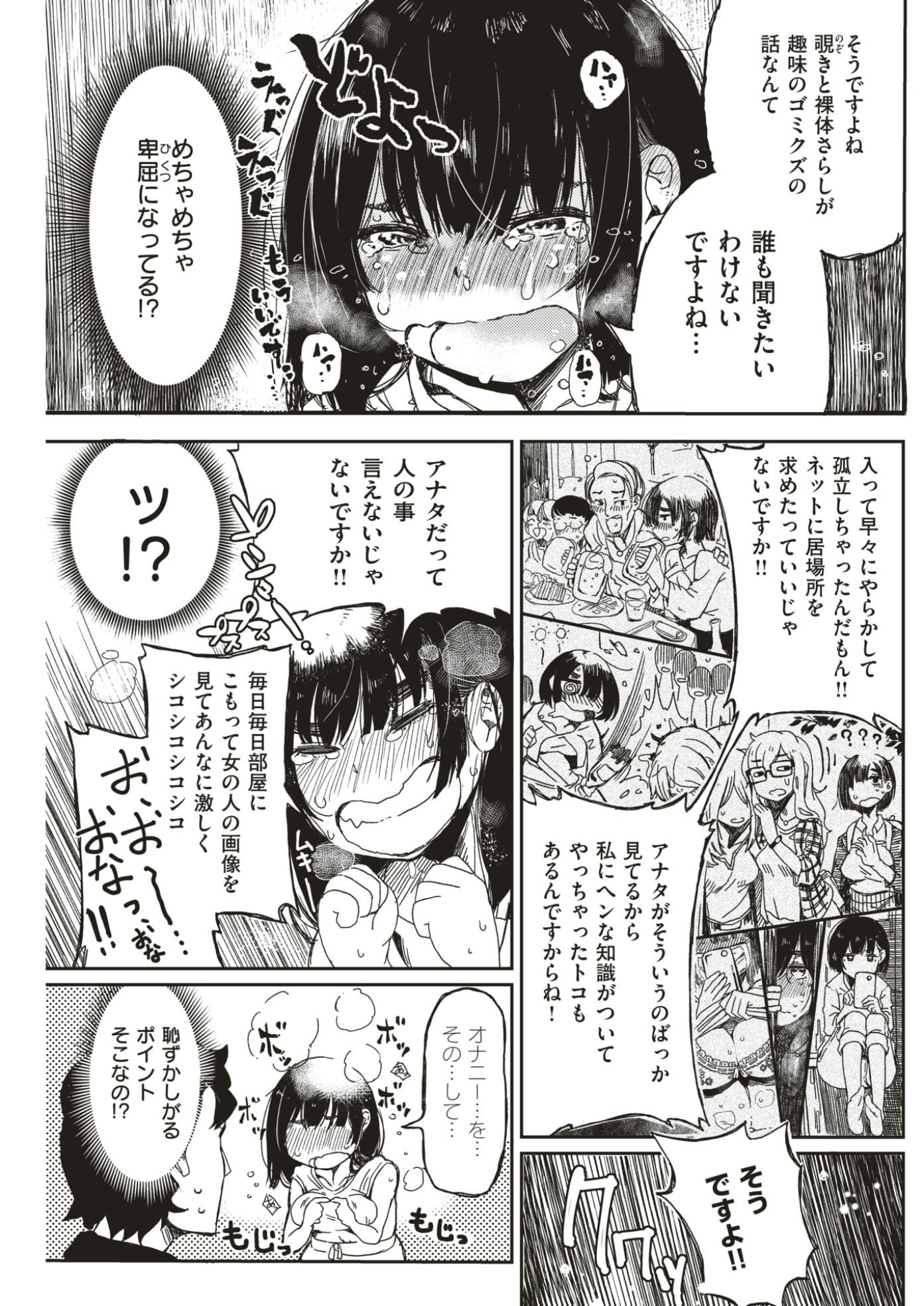 押入れの向川