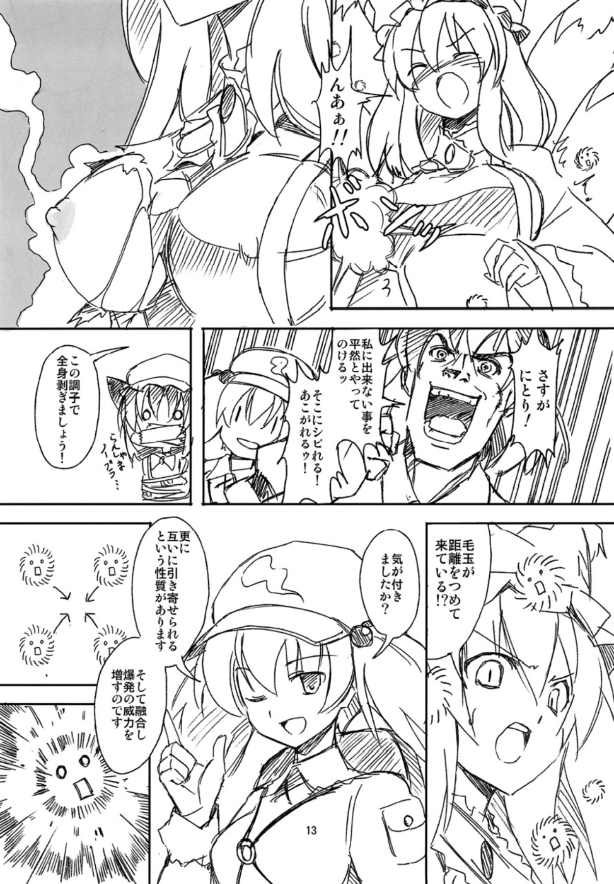 小津浦あたまがおかしぜ