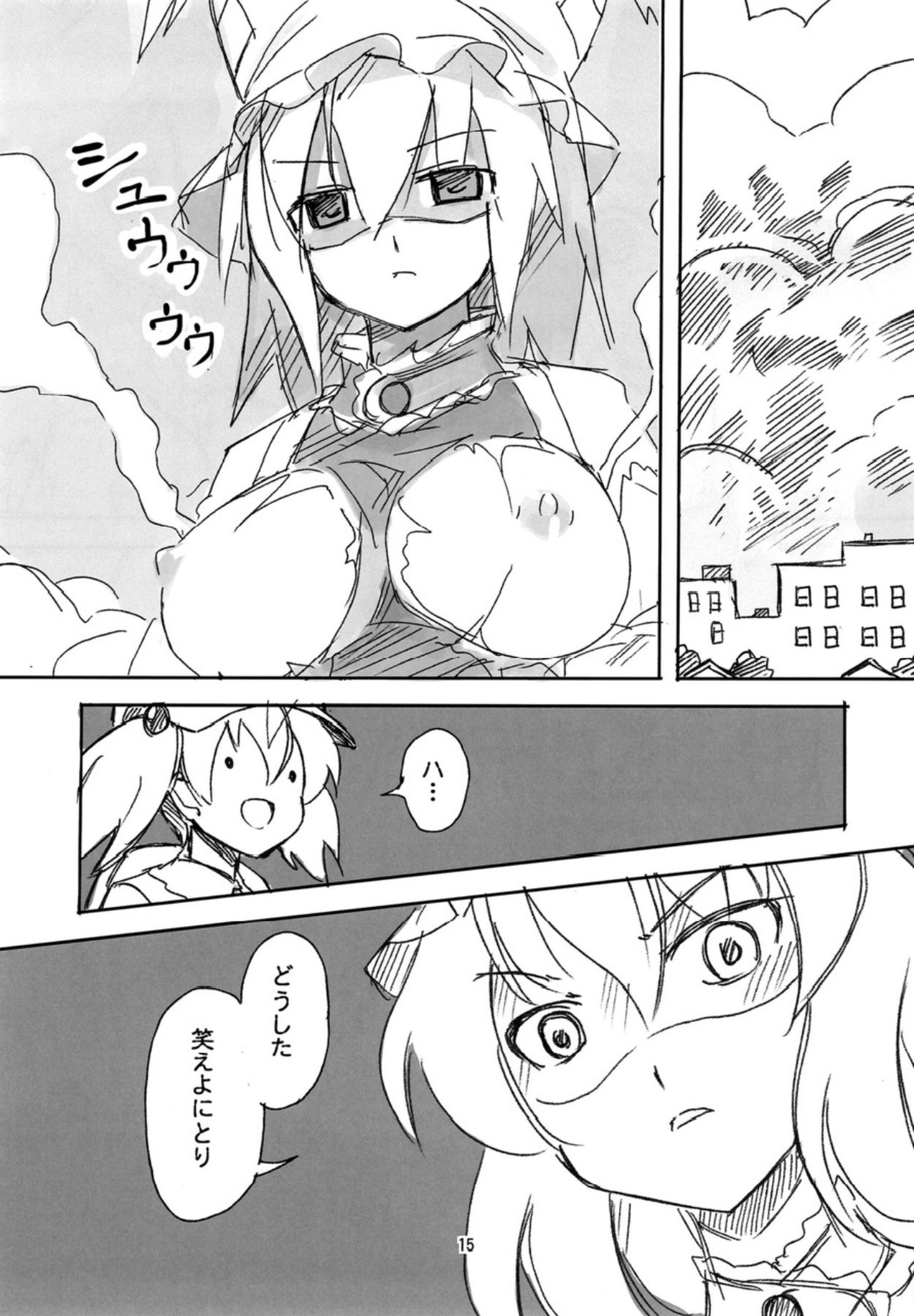 小津浦あたまがおかしぜ