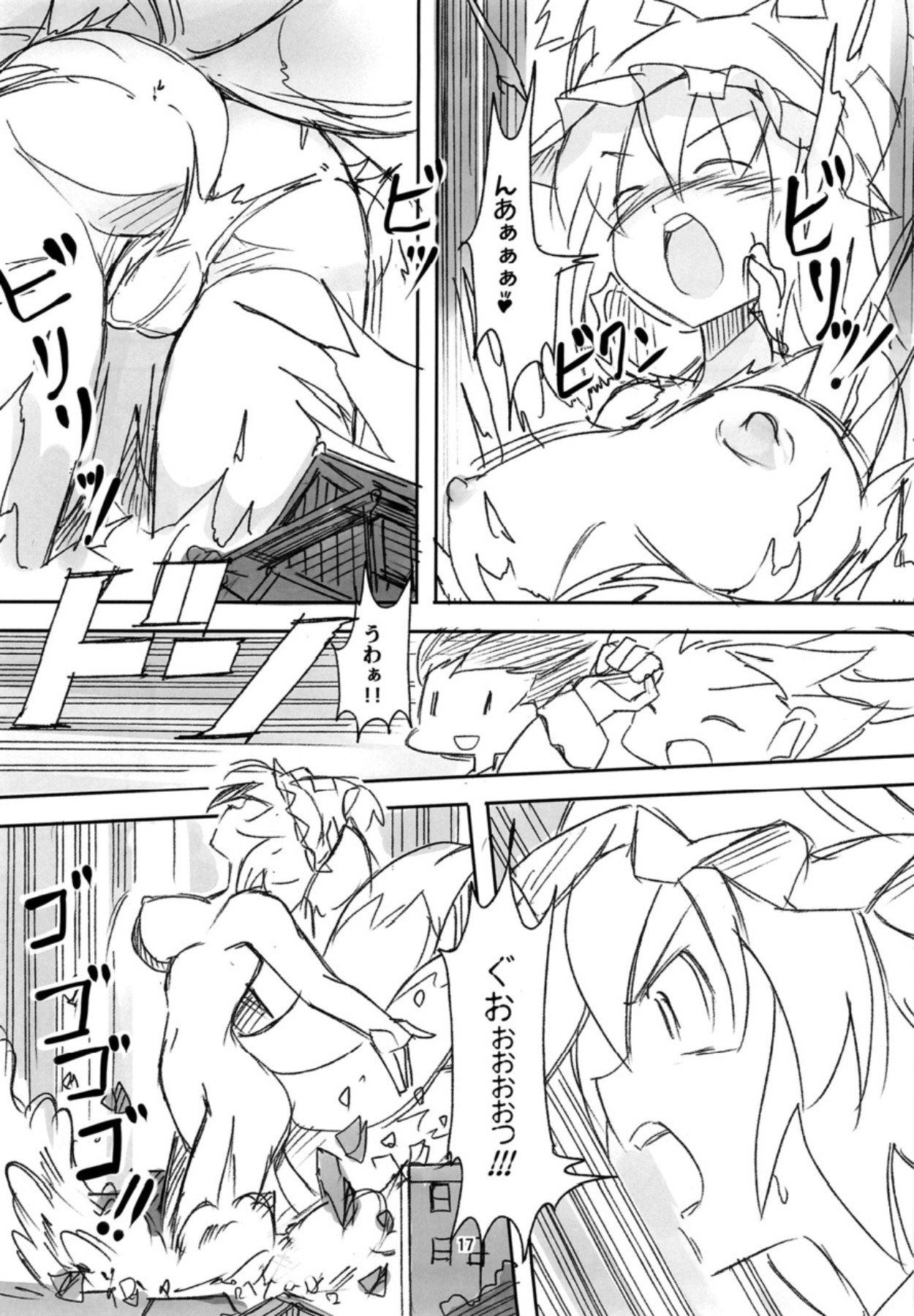 小津浦あたまがおかしぜ